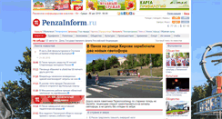 Desktop Screenshot of penzainform.ru