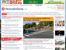 Tablet Screenshot of penzainform.ru